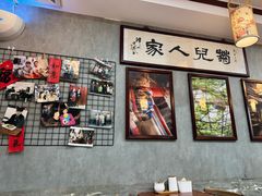 -菊儿人家·北京胡同菜(南锣鼓巷店)