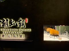 -深圳万象城