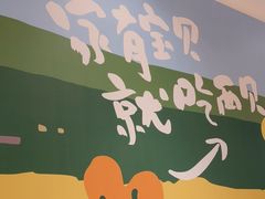 -西贝(深圳卓悦汇店)