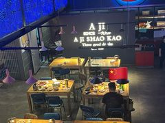 -阿记烧烤(英达路店)