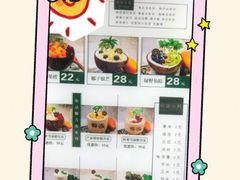 -津椰本·海南正宗椰奶清补凉(店一店)