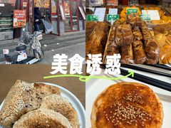 -李小老烧饼(常营民族家园店)