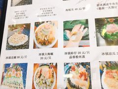-祈胜邨•顺德鱼生•顺德菜(容桂店)