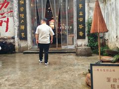 -東茅街茶馆