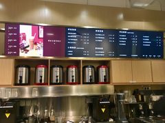 -杯欢制茶(三里屯店)