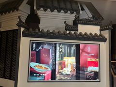 -品粹徽园·家常安徽菜