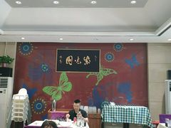 -紫光园(燕郊总店)