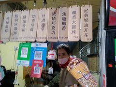 门面-正宗老杨特色爆米花(四棉店)