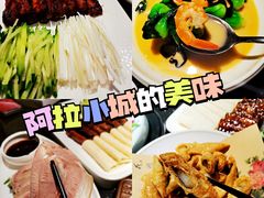 -小城故事·地道宁波味(月湖盛园店)