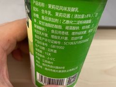 -扬大康源乳业鲜奶吧(大学北路店)