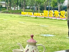 -山水雅居·江南雅宴(运河公园店)