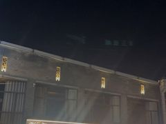 -黎阳老街