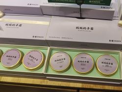 -青稚护手霜QINGZHI