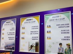 -小银星艺术团(山西路校区)