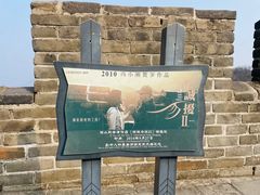 -慕田峪长城