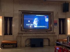 -绍兴上虞雷迪森云锦大酒店