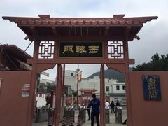 -闽粤南澳总镇府