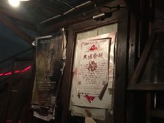 -后巷酒吧Back Alley(未来广场店)