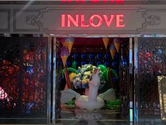 -INLOVE KTV(杭州滨江宝龙城店)
