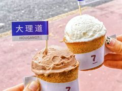 -Hougang7咖啡店·P7 Bar