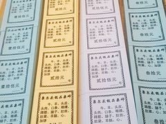 -泉儿头杂碎·清真(城东总店)