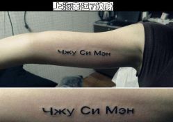 -雕哥的纹身店A3 TATTOO&纹身培训