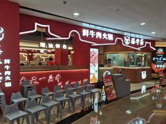 -皇庭广场(福华三路店)