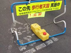 -秋叶原电器街