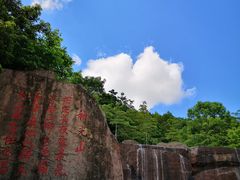 -神光山国家森林公园