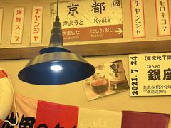 -白石的深夜食堂(济南万象城店)