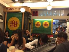 -晶晶甜品(发昌大厦店)