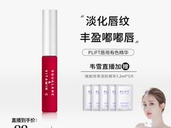 -UH祐禾(上海五角场万达店)
