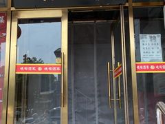 -峨嵋酒家(地安门店)