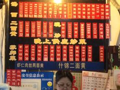 -裕兴记·三虾面(西北街总店)