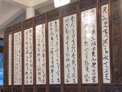 -成都川菜博物馆