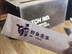 -鲸鱼先生·海鲜烤肉海景餐厅