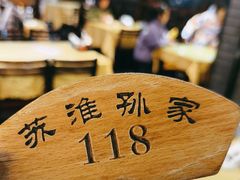 -孙家面馆(小康城店)