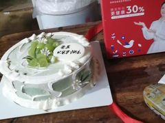 -幸福西饼生日蛋糕·下午茶(番禺店)