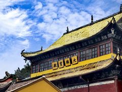 -九华山风景区