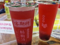 -喀斯特杨梅汤(荔波美食街店)