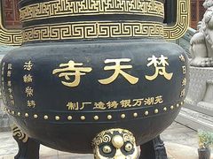 -梵天禅寺