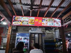 -阿弟特色海鲜餐厅·大排档(平潭店)