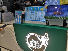 -益禾堂(南坪亿象城店)