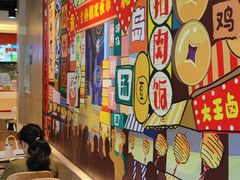 -永和大王(茉莉上新·共和新路店)