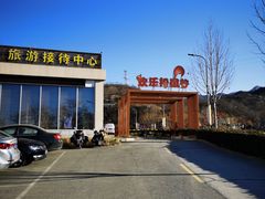 -欢乐松鼠谷