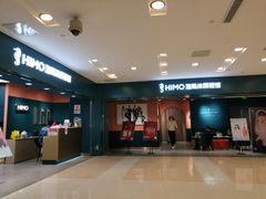 -海马体照相馆(北京apm店)