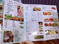 -新合益乡村农庄