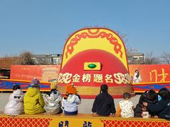 -中国翰园碑林