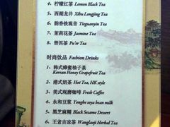 -华夏良子·足道SPA艾灸(王府井店)