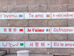 -五四广场